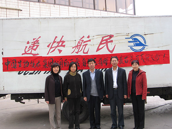 2006年3月，我所為西藏捐贈制品