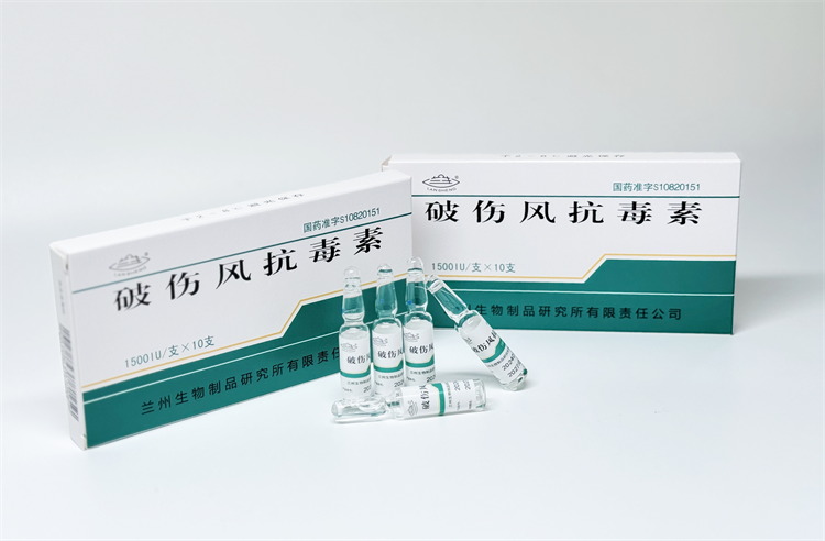 破傷風抗毒素