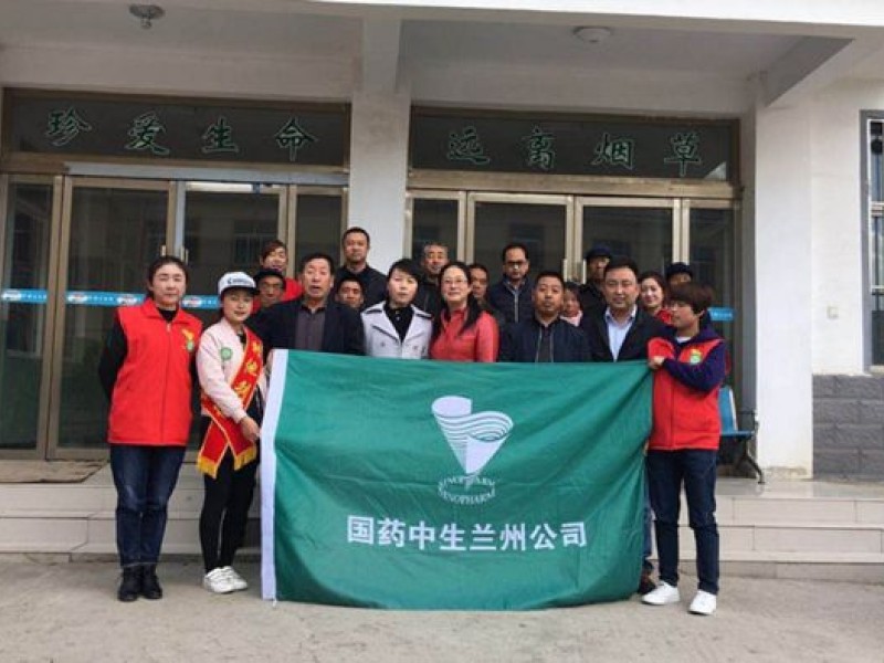 預(yù)防&ldquo;三高&rdquo; 從心開始&mdash;&mdash;定西蘭生單采血漿公司岷縣漿站開展世界衛(wèi)生日公益活動