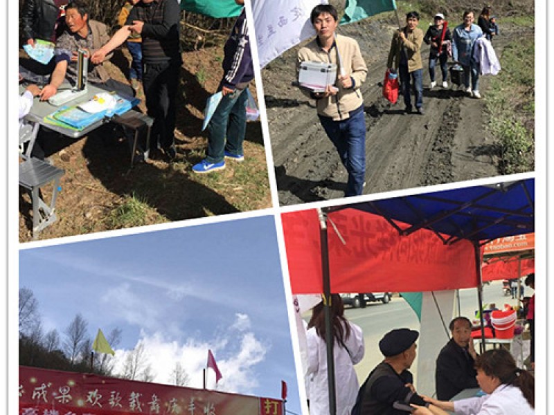 定西蘭生單采血漿公司隴西漿站開展&ldquo;公益走基層&rdquo;系列活動