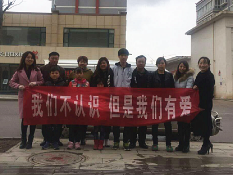 愛心相伴 留守不孤單&mdash;&mdash;定西蘭生單采血漿公司隴西站組織開展&ldquo;公益季&rdquo;活動
